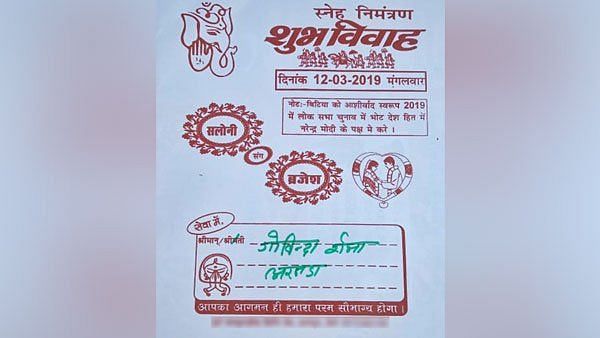 Ashok Singh, from Bihar’s Siwan, printed a message asking guests to vote for PM Modi on his daughter’s wedding card.