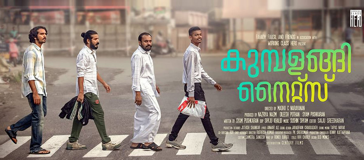 ‘Kumbalangi Nights’ is a comment on male chauvinism and a sense of entitlement we see around us every day.