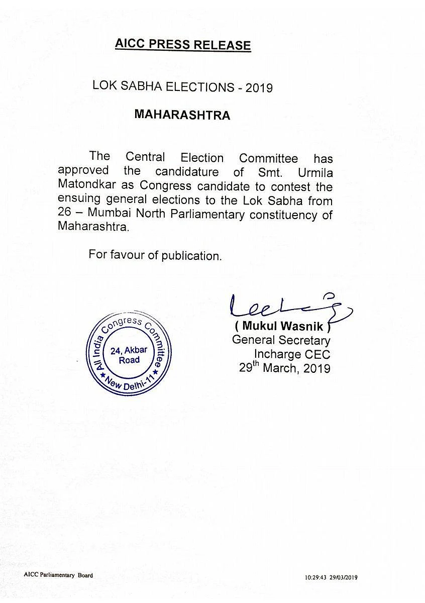Actor Urmila Matondkar to Contest Elections From Mumbai North
