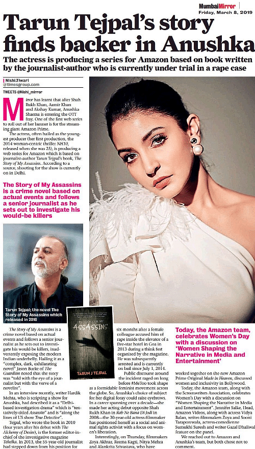 Anushka Sharma is set to work on a show based on a book by Tarun Tejpal.
