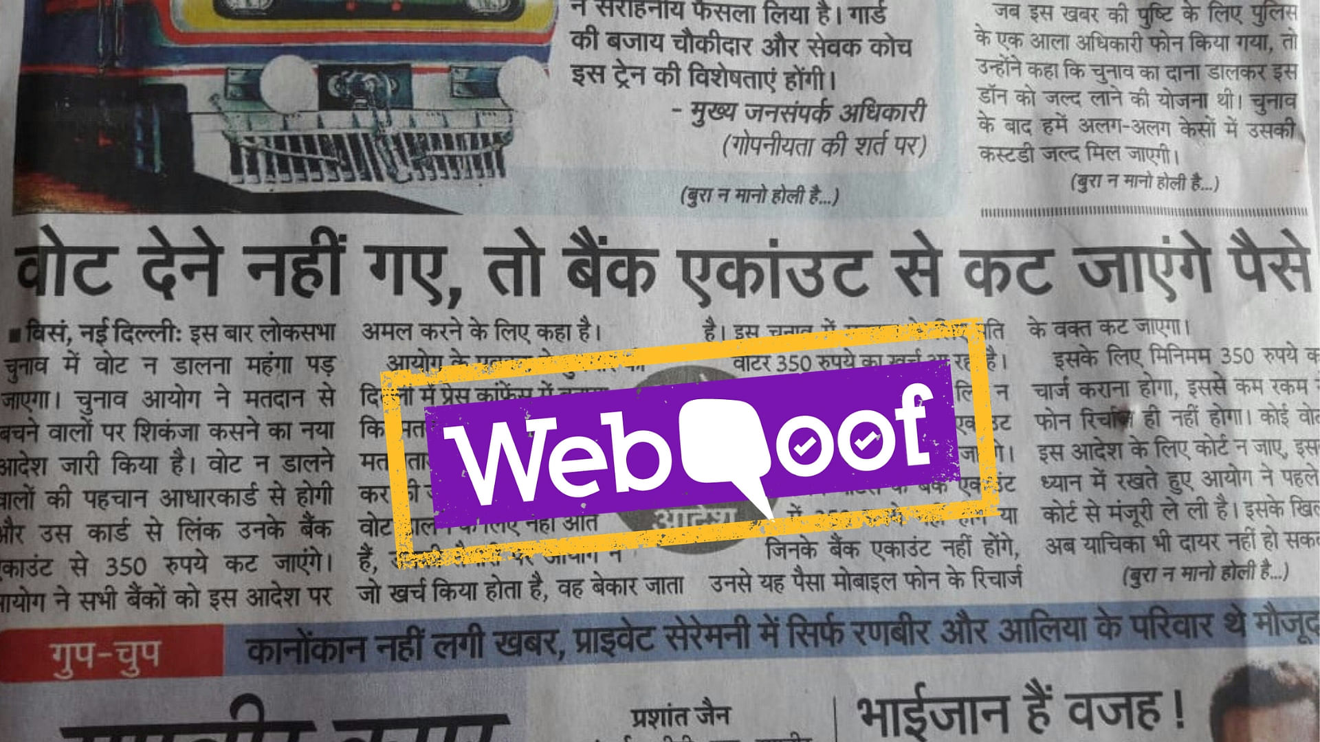 The claim is false and is a satire piece published by the Hindi daily <i>Navbharat Times</i> on the occasion of Holi.