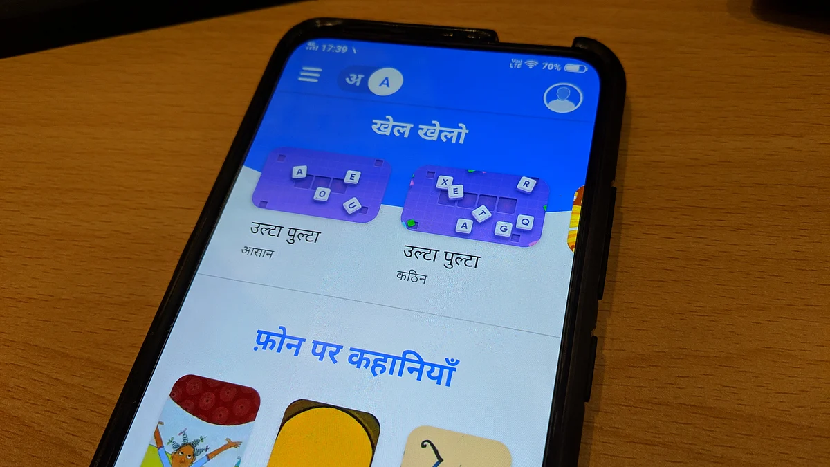 You can even check out games, browse through content in English and Hindu for now.