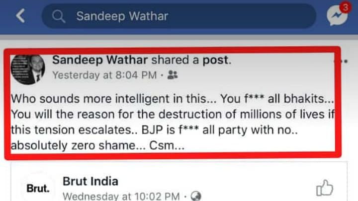 Sandeep Wathar says that he is not angry or afraid, but believes he is a victim of fake news.