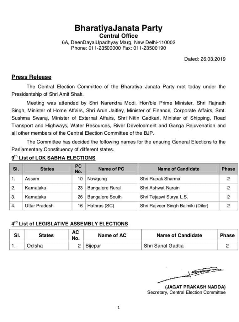 Two Lok Sabha poll candidates are for Karnataka and one each for Assam and Uttar Pradesh.