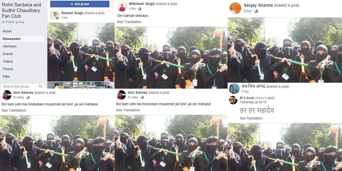 Multiple sharing of these posts on Facebook claimed that women took out a <i>kanwar yatra </i>on Mahashivratri in February 2019.
