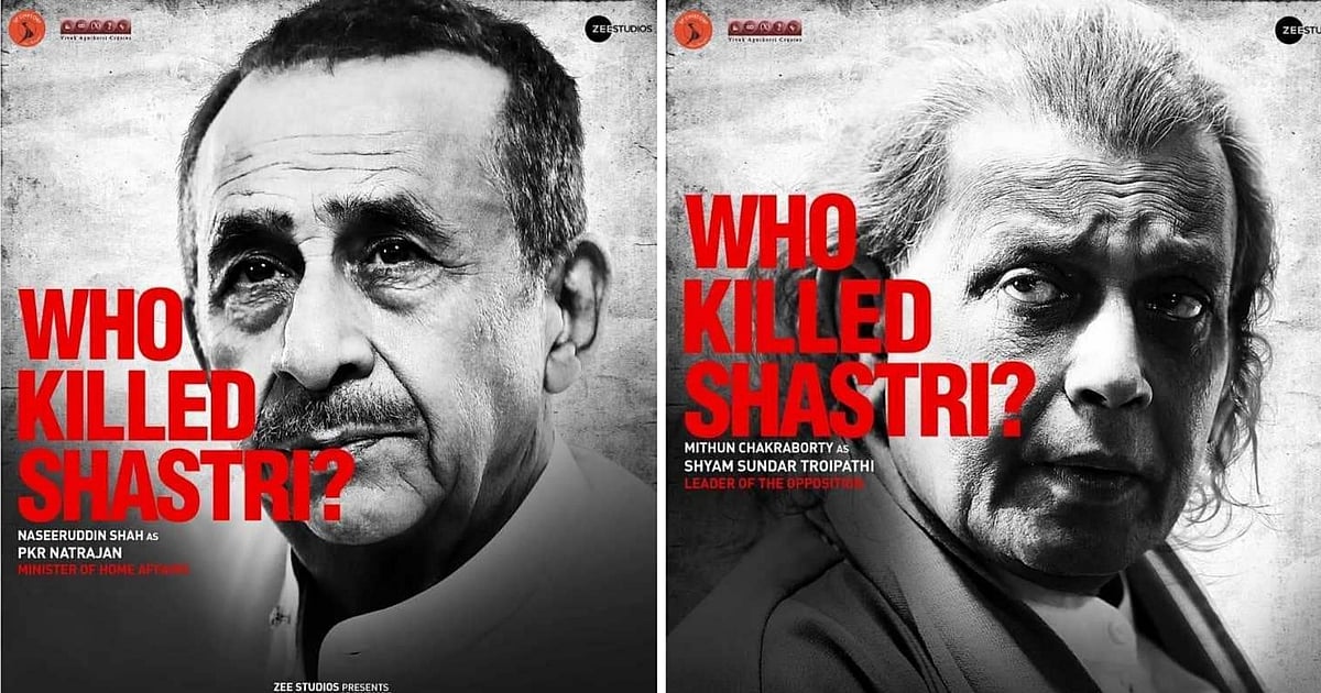 Mithun Looks Stern As Leader Of Opposition In The Tashkent