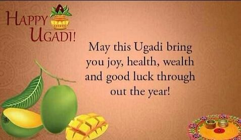 happy ugadi in kannada