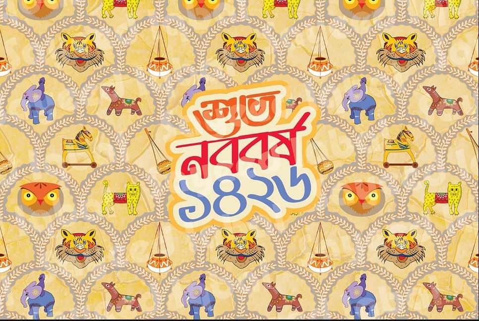 India is celebrating the Bengali New Year - ‘Pahela Baishakh’ 2019 on Monday, 15 April this year.