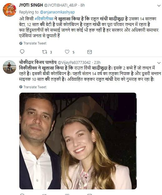 A photo of Congress President Rahul Gandhi with a woman is being circulated claiming her to be his wife.