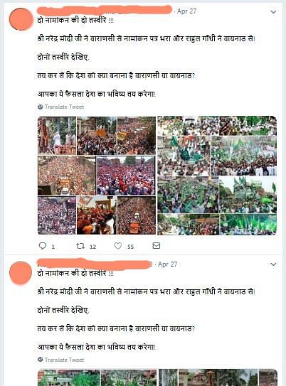 The pics used to draw a comparison are not from Rahul’s or Modi’s rallies.