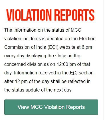 The new feature will allow people to view the status of Model Code of Conduct violations the EC is looking into.