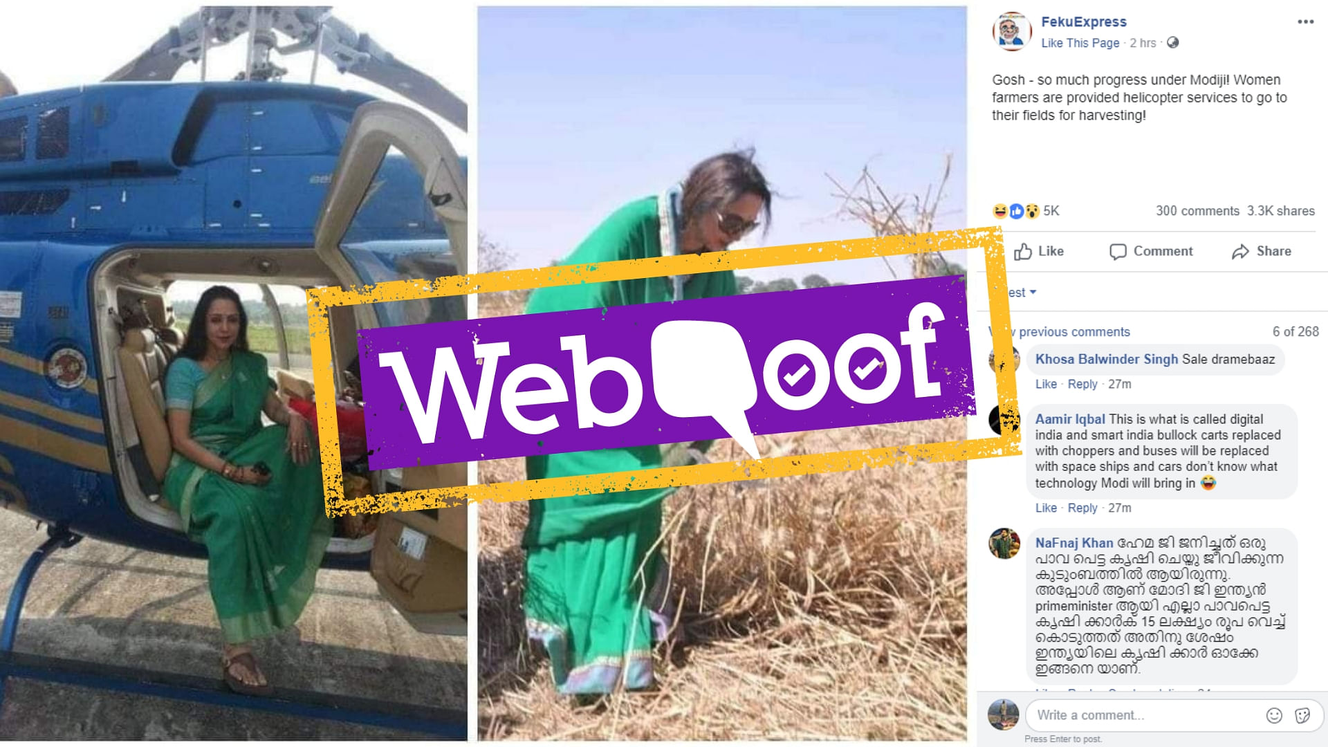 Old photos of Hema Malini campaigning in 2014 and 2015 were used to claim that she flew in to the farm where she was spotted cutting crops on 1 April.