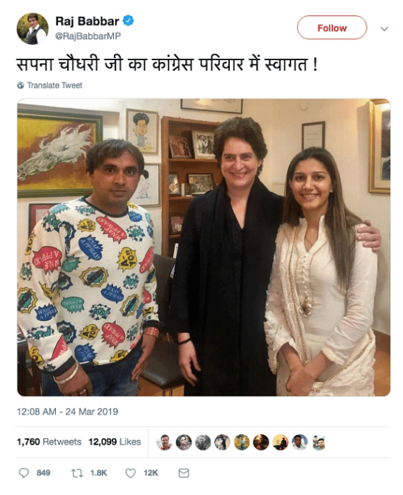 Sapna Chaudhary had met Manoj Tiwari earlier as well triggering speculations about her joining the BJP.