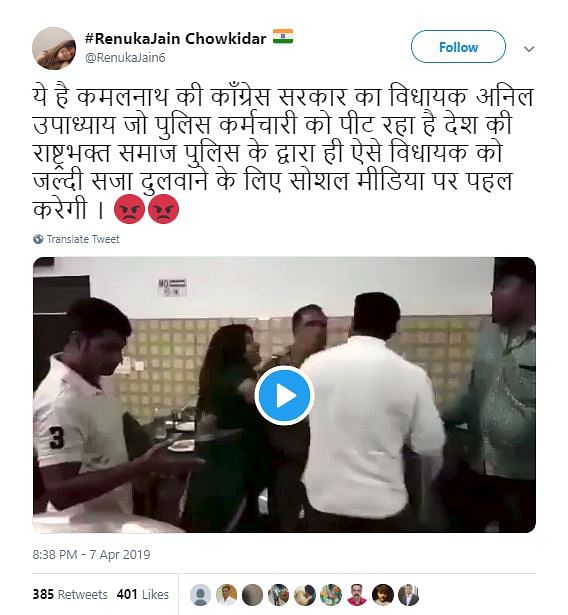The man shown in the video is NOT Congress MLA Anil Upadhyay, but a BJP councillor in Meerut.