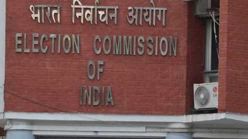 The Election Commission of India.&nbsp;
