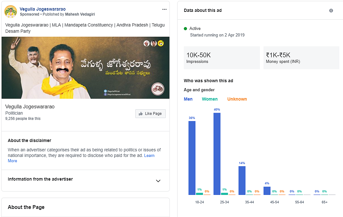 AP, Telangana Candidates Flout Silence Period With Ads on Poll Eve
