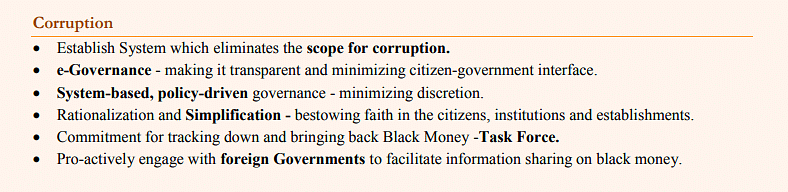 None of the corruption-combating measures mentioned in 2014 find a place in the 2019 manifesto.