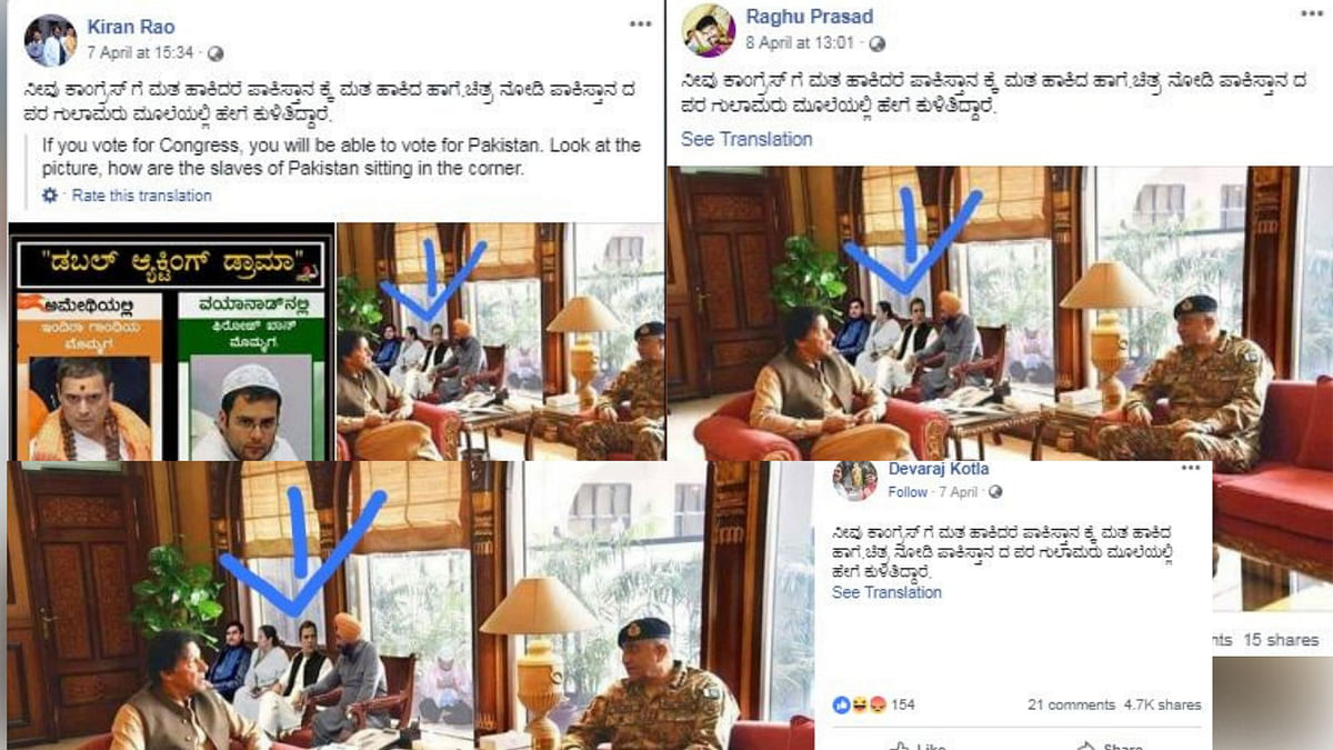 Image showing  Rahul Gandhi, Navjot Singh Sidhu and Mamata Banerjee with Pak PM & Army Chief is photoshopped.
