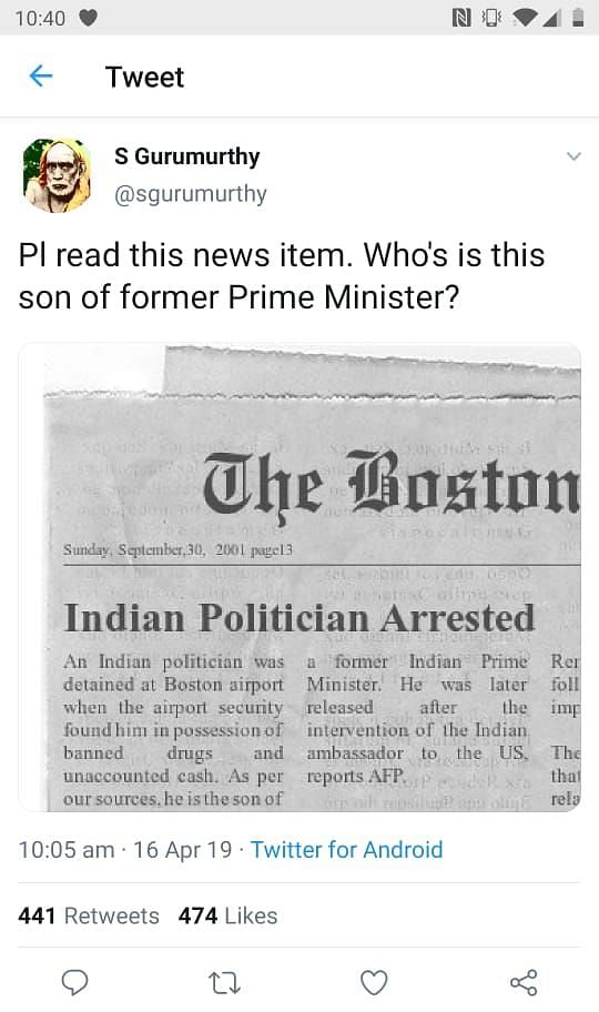 The clipping claimed the son of a former PM was detained at a US airport for carrying “drugs & unaccounted cash.”