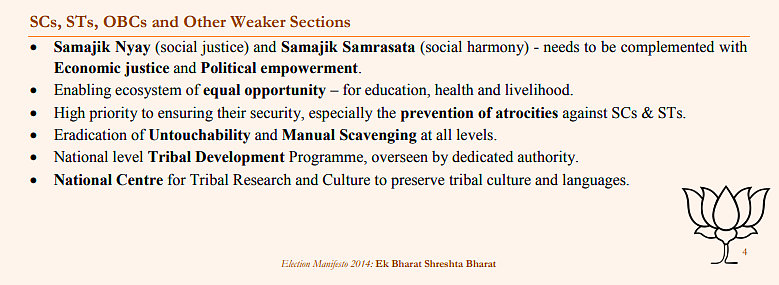 The words ‘untouchability’ and ‘manual scavenging’ are not found in the BJP’s 2019 manifesto.