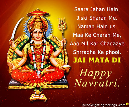 The nine-day-long Hindu festival of Navratri is being celebrated between  6 April and 14 April this year.