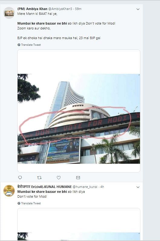 A viral picture of the Bombay Stock Exchange flashing ‘Don’t vote for Modi’ is doctored. 