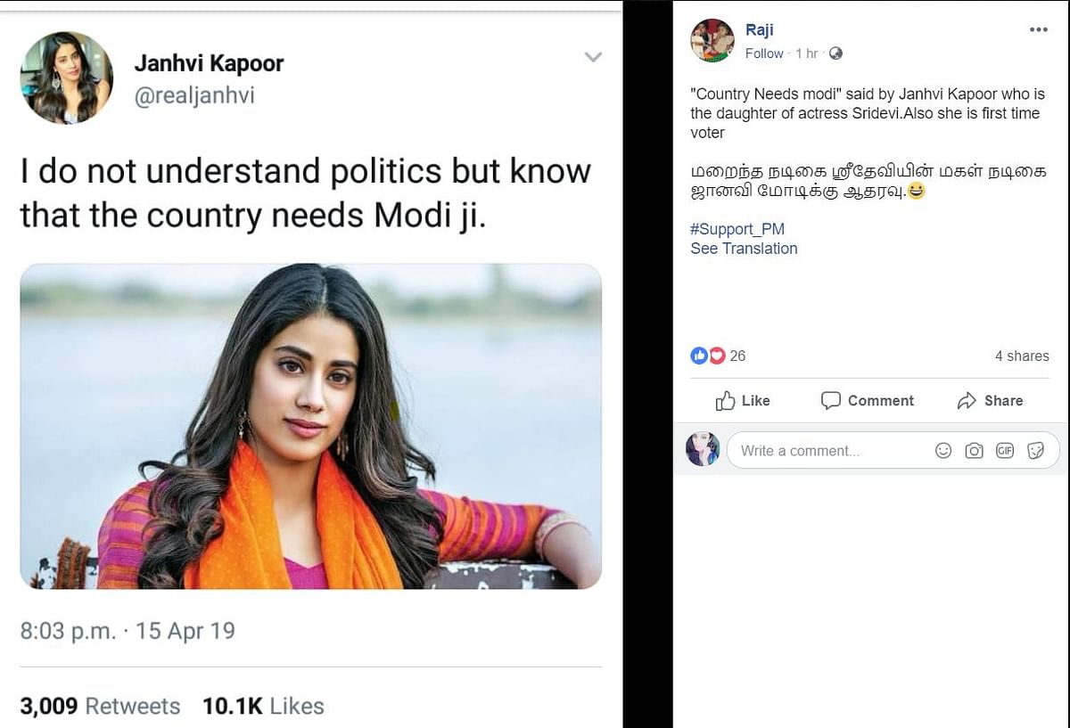 A tweet claiming to be posted by actress Janhvi Kapoor supporting Modi is going viral on social media. 