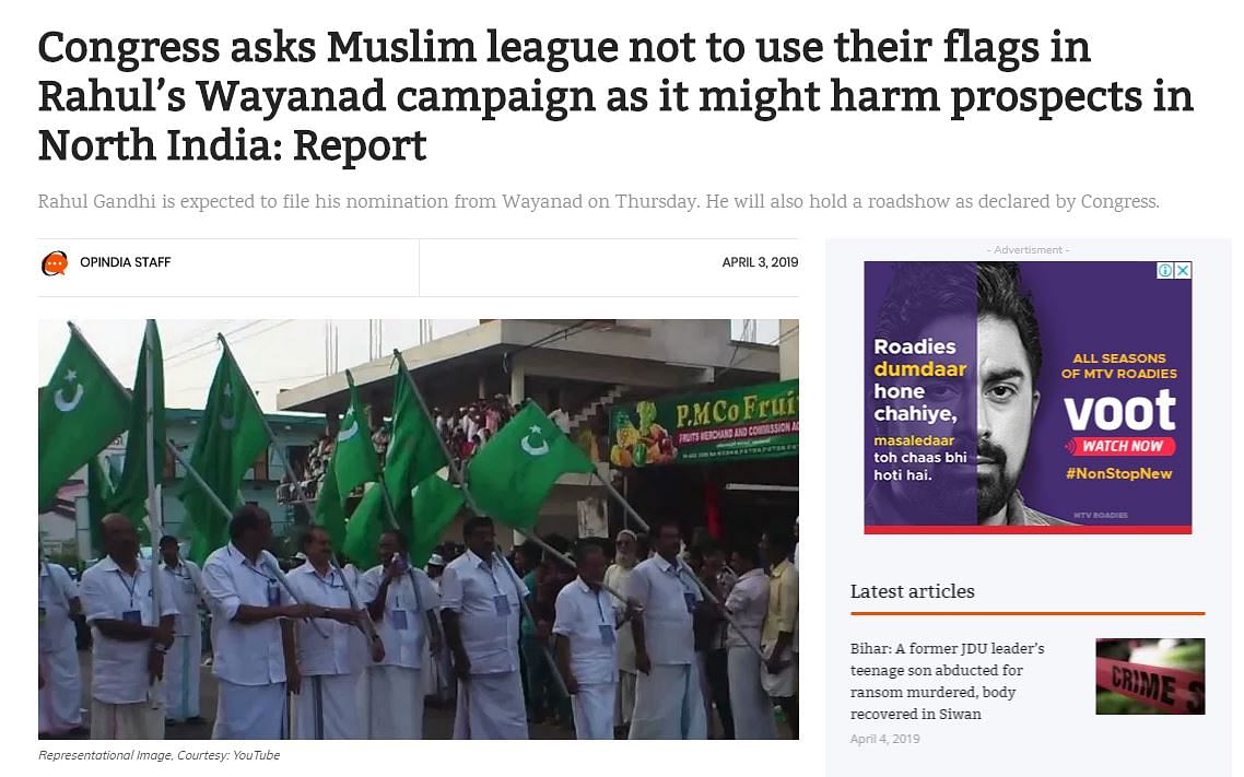 The report was published by Organiser, an RSS publication. Both IUML and Congress say there was no such directive.