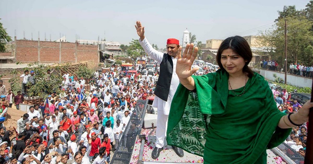 Dimple Yadav Files Nomination For Her 3rd Fight From Up S Kannauj
