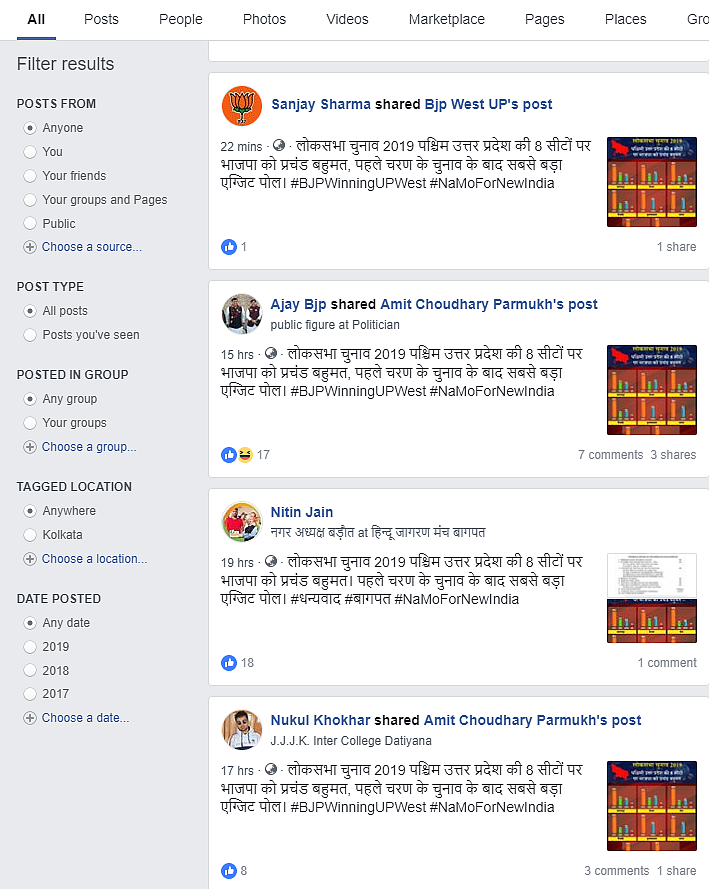 Several Facebook users had shared the ‘exit poll’ image.