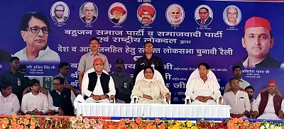 Deoband: Bahujan Samaj Party (BSP) supremo Mayawati, SP chief Akhilesh Yadav and Rashtriya Lok Dal (RLD) leader Ajit Singh during the first joint BSP-SP-RLD rally in Uttar Pradesh