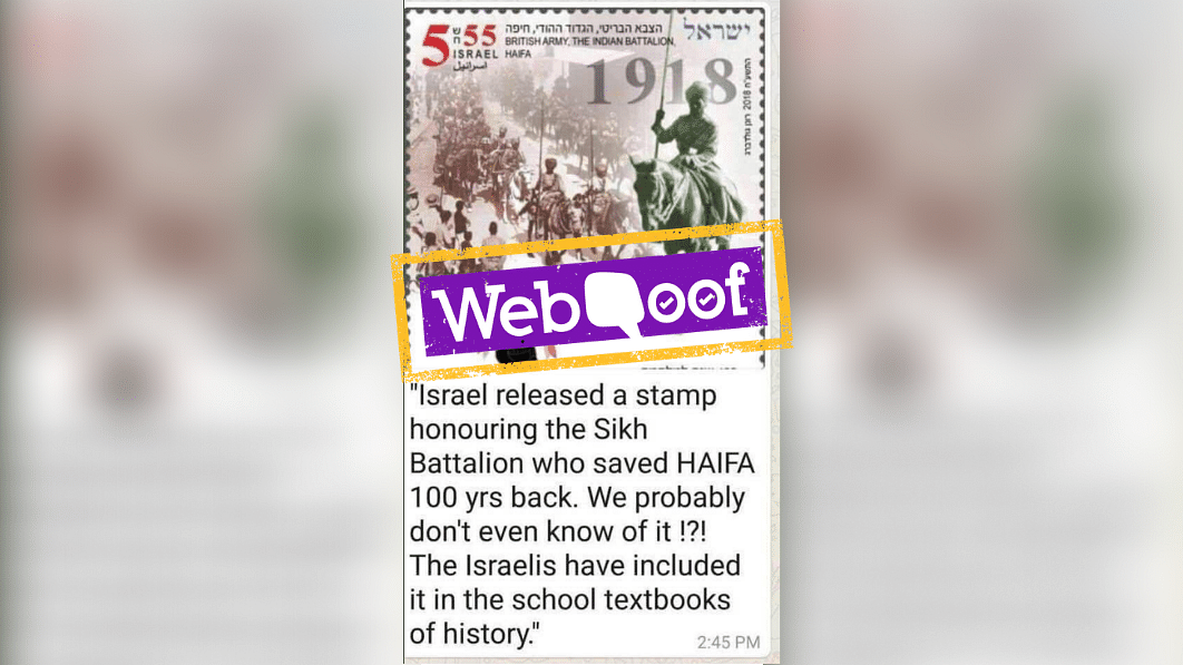 While the stamp was released by Israel Post in honour of the Indian battalion, it does not feature the Sikh regiment