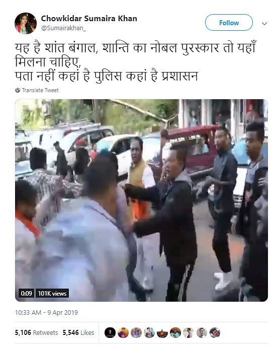 The incident of BJP chief Dilip Ghosh being heckled in Darjeeling had taken place in 2017.