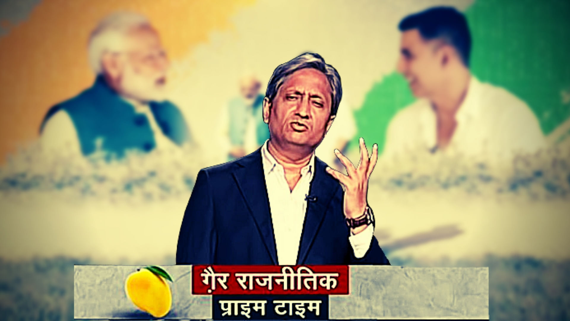 “If politicians are indulging in non-political interactions... why shouldn’t we?” Ravish Kumar asked in his show.