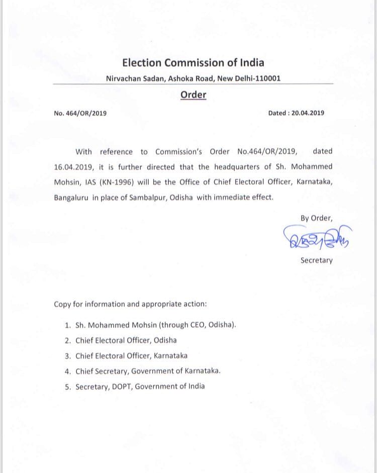 Mohammed Mohsin has now been asked by the EC to leave Sambalpur and to report to the Office of Karnataka CEO.