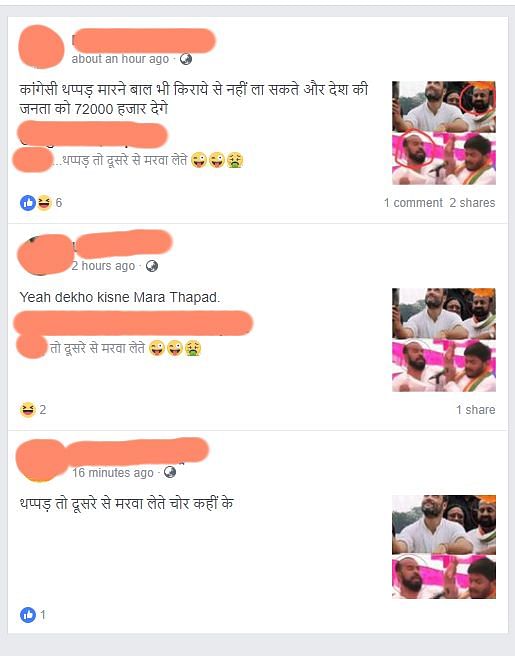 A viral post alleges that the man who slapped Hardik Patel is from Congress.  