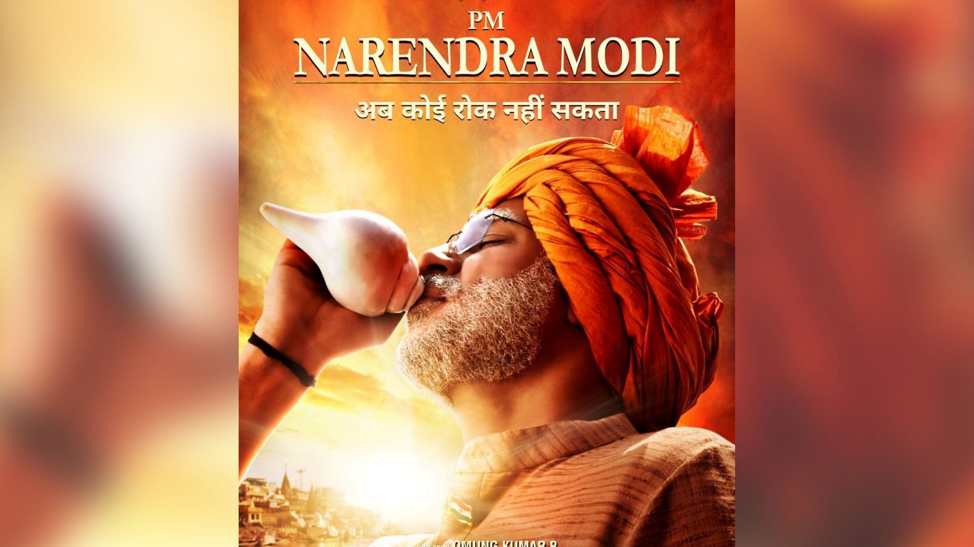 A poster for <i>PM Narendra Modi</i>.