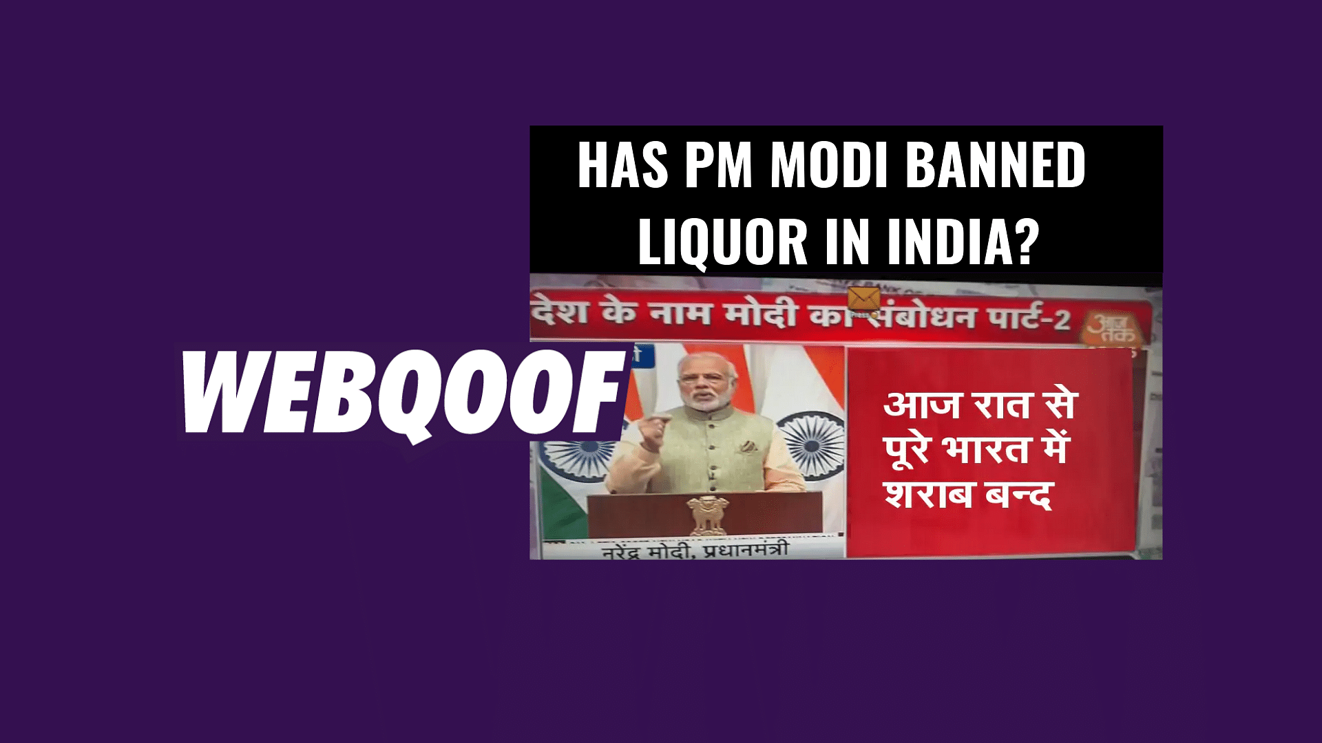 A viral image on social media falsely claimed that PM Narendra Modi has banned liquor in India.