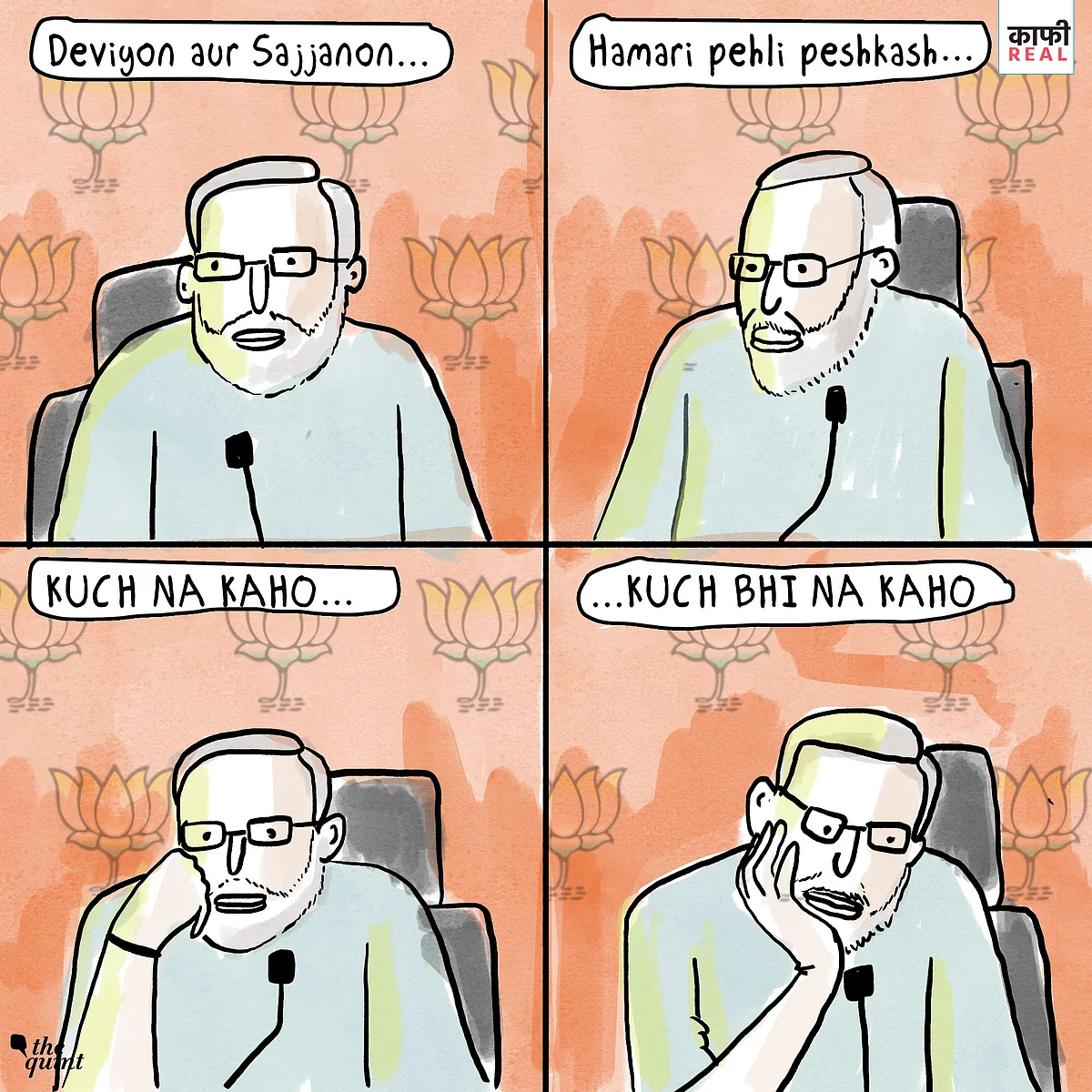 PM Modi didn’t take a single question at his maiden press conference. 