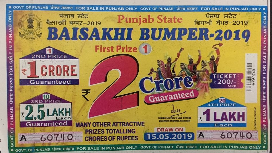 Punjab Baisakhi Bumper Lottery 2019:  Participants can check the results at official webiste