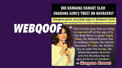 Kangana Ranaut Viral Message Fact Check No Kangana Ranaut