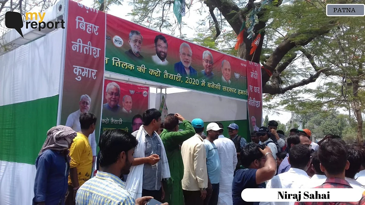 Bihar Election Results: Time for celebrations for BJP alliance! 