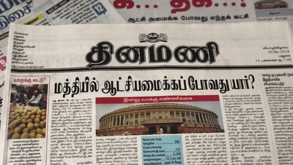 Tamil Headlines Today: From ‘Dhik...Dhik’ to More Exit Polls