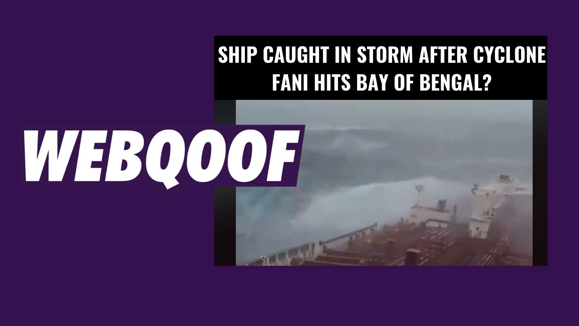 An old video of a ship caught in storm was falsely shared as a result of Cyclone Fani.