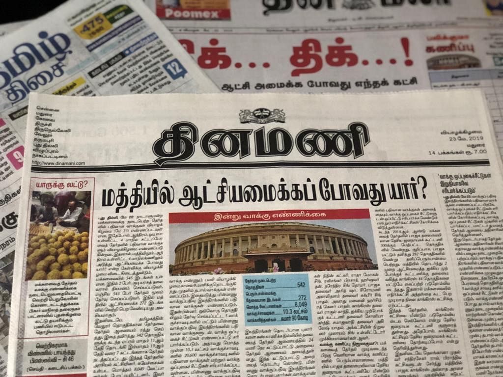 Election Counting Day The Top Tamil Newspaper Headlines From Tamil Nadu On The Elections