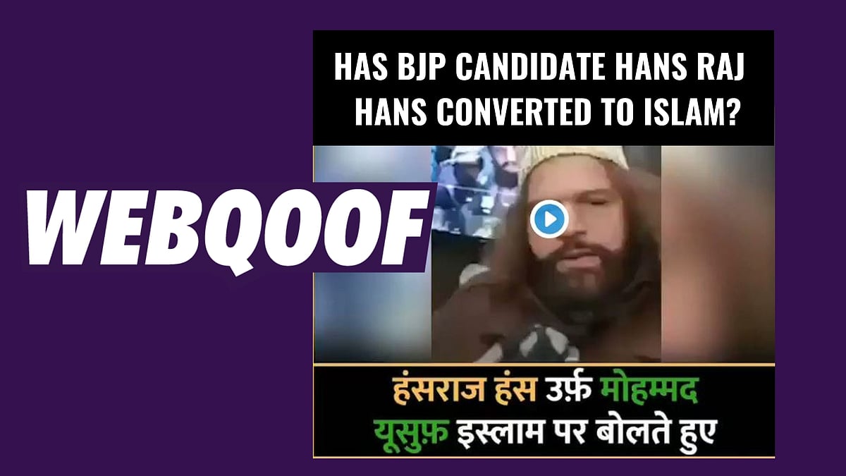 Is Hans Raj Hans Muslim Aap It Cell Head Tweets Misleading Video Fact Check Hans raj hans is an indian singer and politician who is well known for his sufi songs. is hans raj hans muslim aap it cell