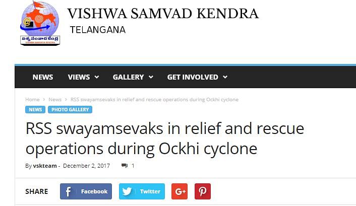 The original images were from when cyclone Ockhi and cyclone Titli hit.