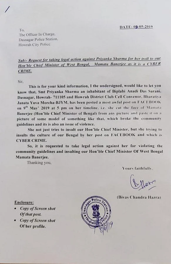 The police complaint against Priyanka Sharma.