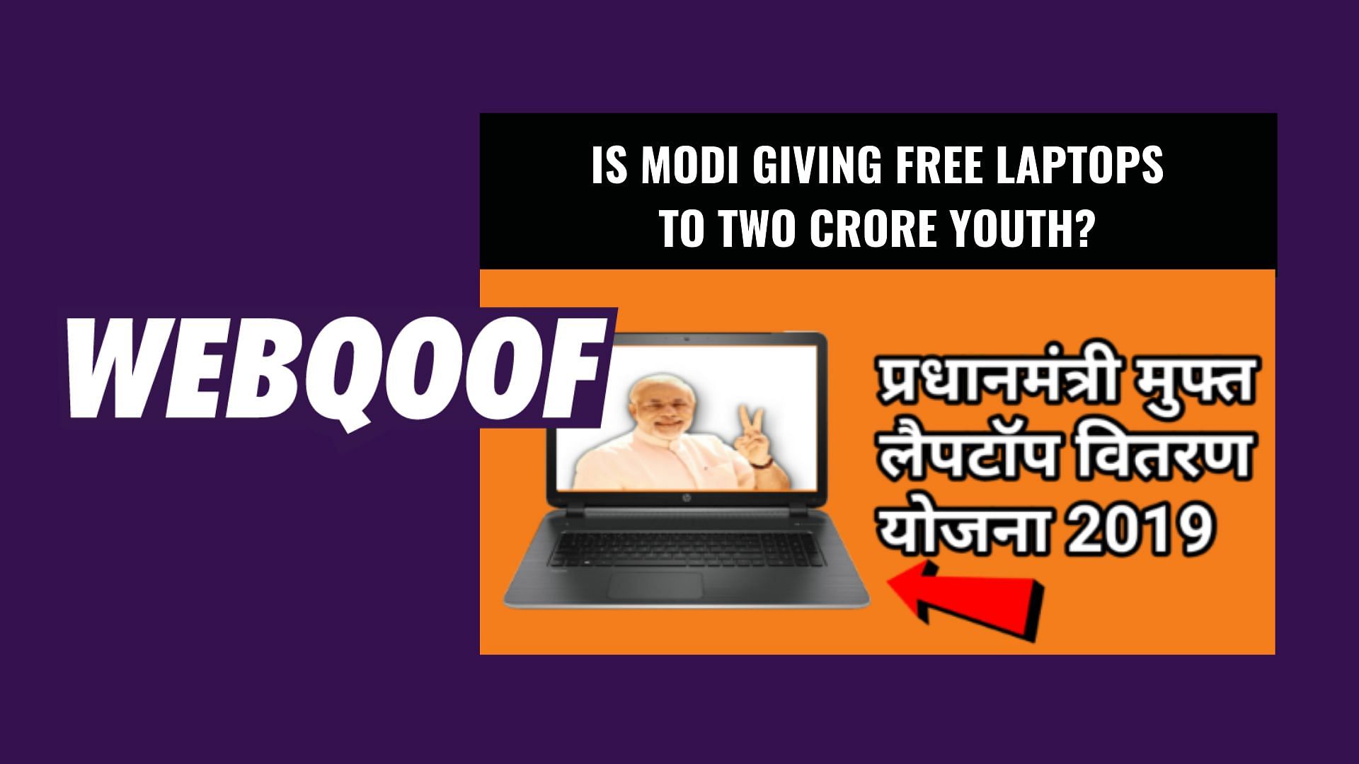 A viral message falsely claimed that PM Narendra Modi announced free laptops to two crore people.