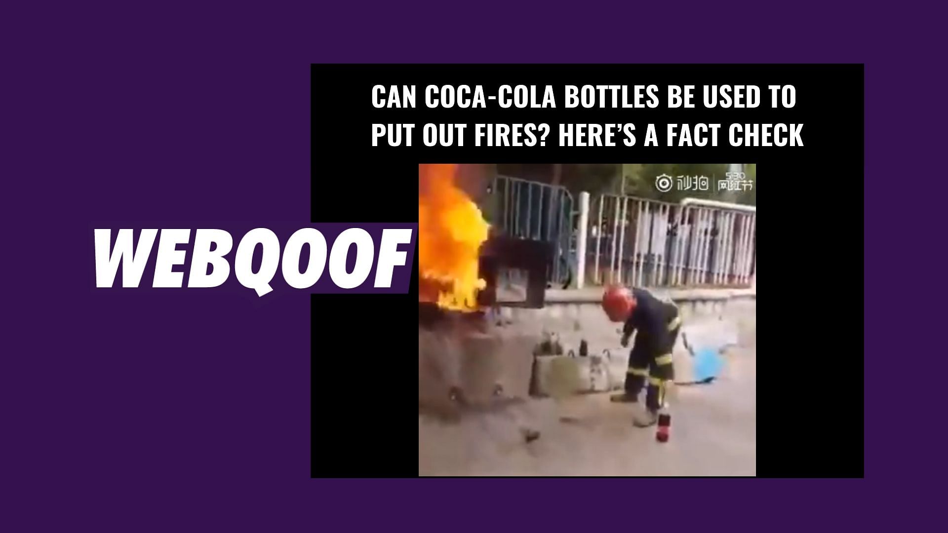 A video showing a fireman putting out a fire with Coca-Cola bottles has gone viral on social media.&nbsp;